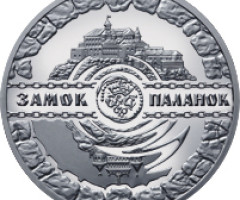 Монета Замок Паланок, 10 гривень 2019, Україна, Пам'ятки архітектури України
