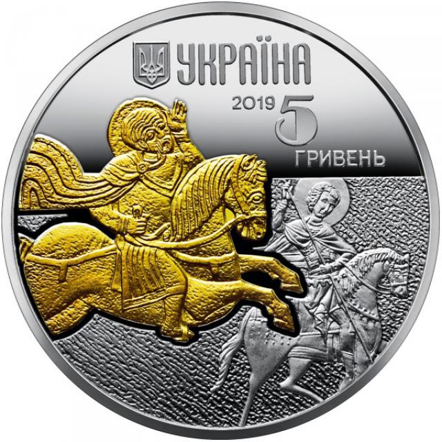 Монета Кінь, 5 гривень 2019, Україна, Фауна в пам'ятках культури України
