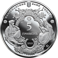 Монета Мгарський Спасо-Преображенський монастир, 5 гривень 2019, Україна, Пам'ятки архітектури України