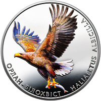 Монета Орлан-білохвіст, 2 гривні 2019, Україна, Флора і фауна