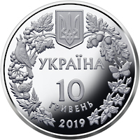 Монета Орлан-білохвіст, 10 гривень 2019, Україна, Флора і фауна