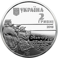 Монета Іван Труш, 2 гривні 2019, Україна, Видатні особистості України