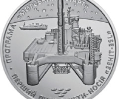 Монета Перший пуск ракети-носія Зеніт-3SL, 5 гривень 2019, Україна, Україна космічна