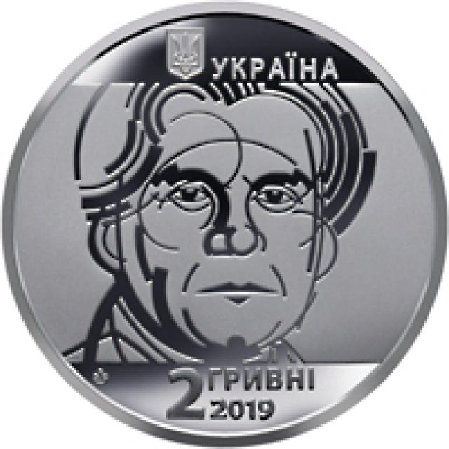 Монета Казимир Малевич, 2 гривні 2019, Україна, Видатні особистості України