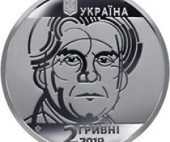 Монета Казимир Малевич, 2 гривні 2019, Україна, Видатні особистості України