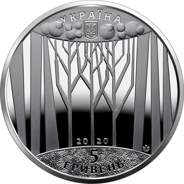 Монета Харківський історичний музей імені М. Ф. Сумцова, 5 гривень 2020, Україна, Духовні скарби України