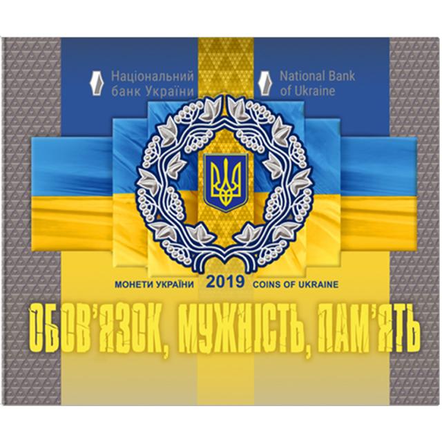 Річний набір монет, Україна, Річні набори монет