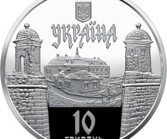 Монета Золочівський замок, 10 гривень 2020, Україна, Пам'ятки архітектури України