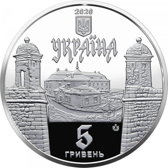 Монета Золочівський замок, 5 гривень 2020, Україна, Пам'ятки архітектури України