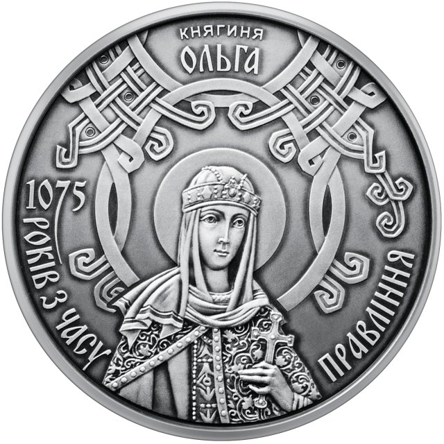 Монета Княгиня Ольга, 20 гривень 2020, Україна, Княжа Україна