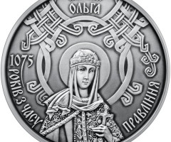 Монета Княгиня Ольга, 20 гривень 2020, Україна, Княжа Україна