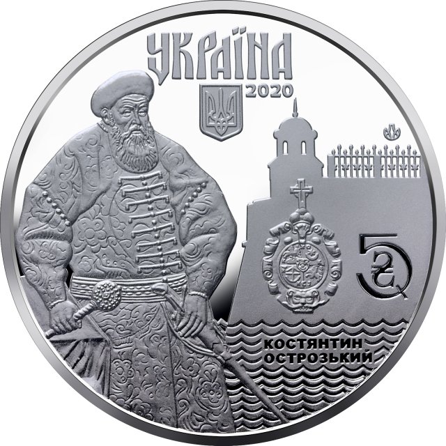 Монета Дубно, 5 гривень 2020, Україна, Стародавні міста України