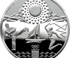 Монета Ігри XXXII Олімпіади, 10 гривень 2020, Україна, Спорт
