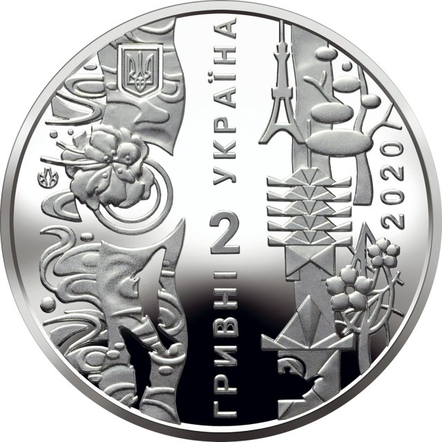 Монета XXXII Олімпійські ігри, 2 гривні 2020, Україна, Спорт