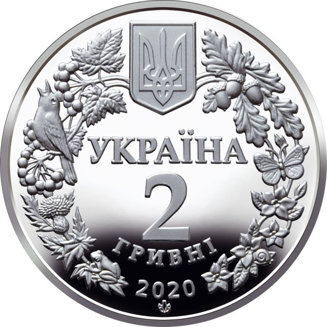 Монета Совка розкішна, 2 гривні 2020, Україна, Флора і фауна