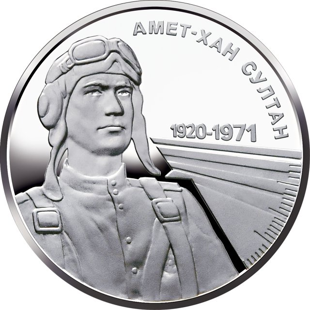 Монета Амет-хан Султан, 2 гривні 2020, Україна, Видатні особистості України