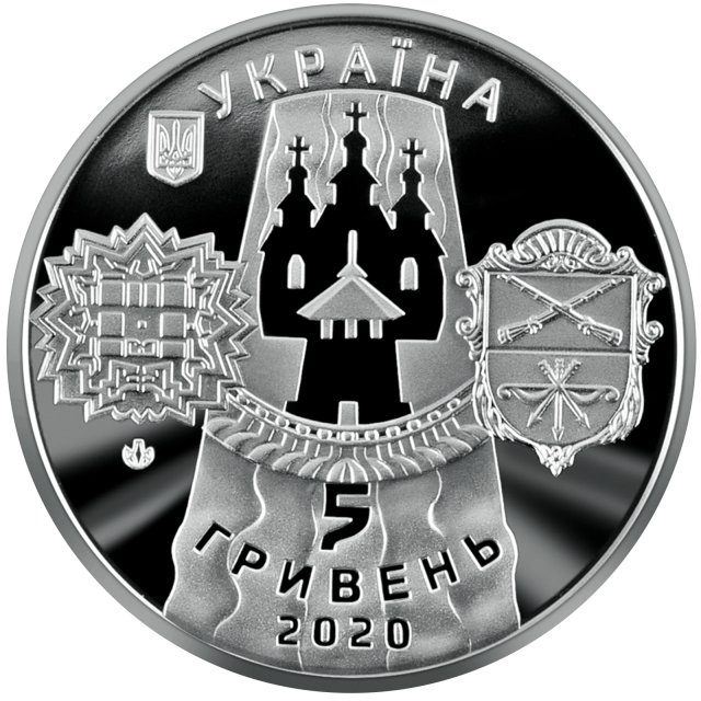 Монета Запоріжжя, 5 гривень 2020, Україна, Стародавні міста України