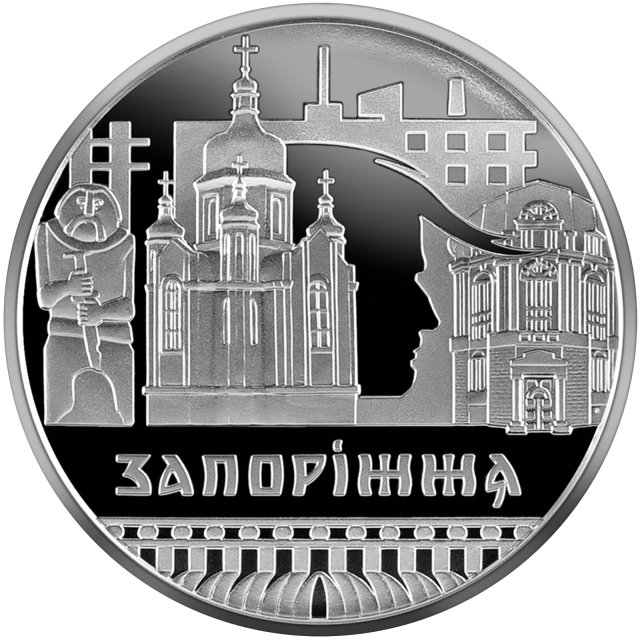 Монета Запоріжжя, 5 гривень 2020, Україна, Стародавні міста України
