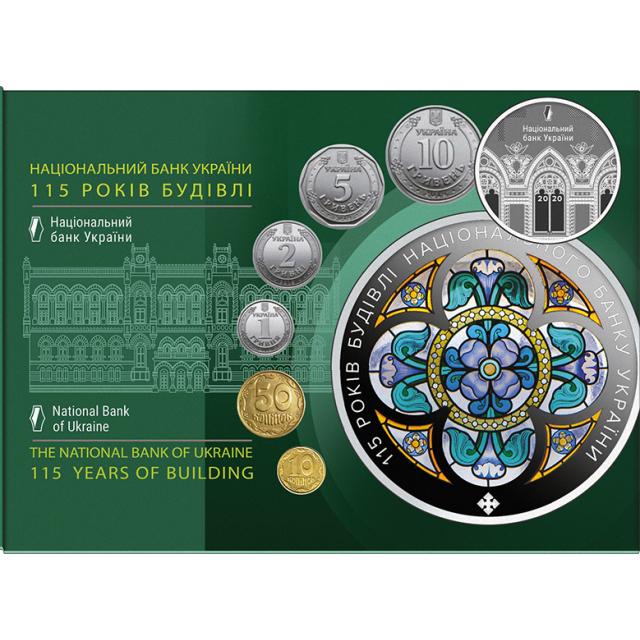 Річний набір монет, Україна, Річні набори монет