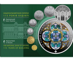 Річний набір монет, Україна, Річні набори монет