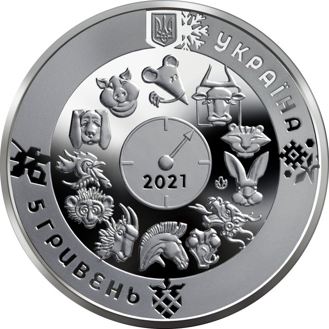 Монета Рік Бика, 5 гривень 2020, Україна, Східний календар