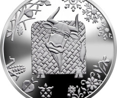 Монета Рік Бика, 5 гривень 2020, Україна, Східний календар