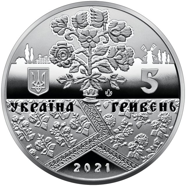 Монета Решетилівське килимарство, 5 гривень 2021, Україна, Українська спадщина