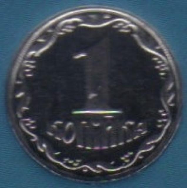 1 копійка 2018, Україна