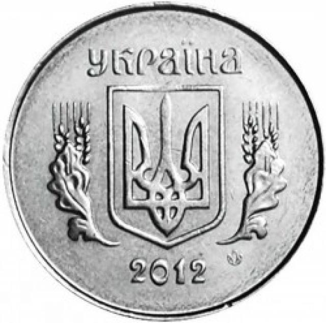 1 копійка 2012, Україна