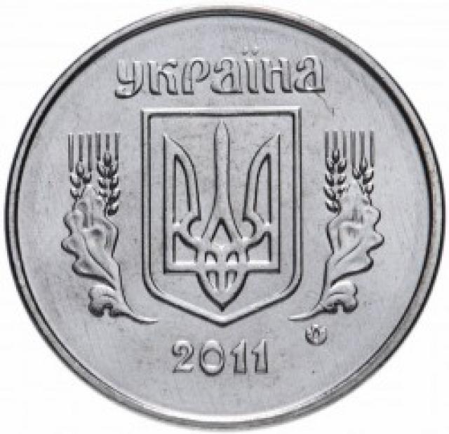 1 копійка 2011, Україна