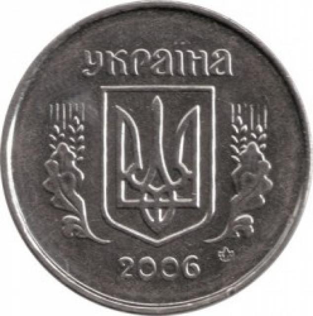 1 копійка 2006, Україна