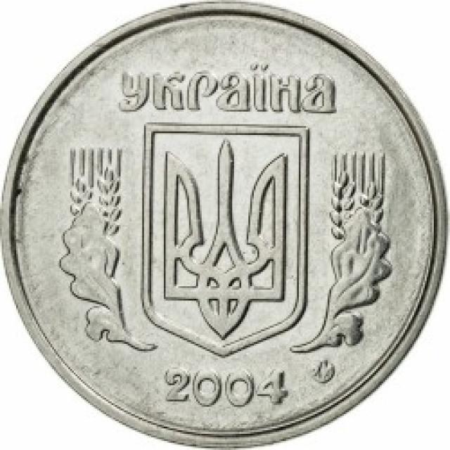 1 копійка 2004, Україна