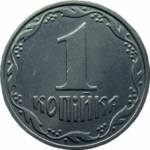 1 копійка 2000, Україна