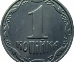 1 копійка 2000, Україна