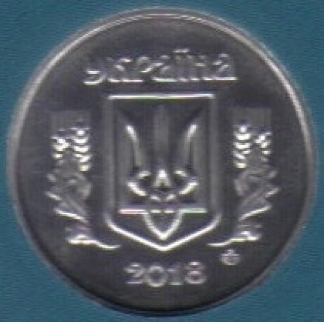 2 копійки 2018, Україна