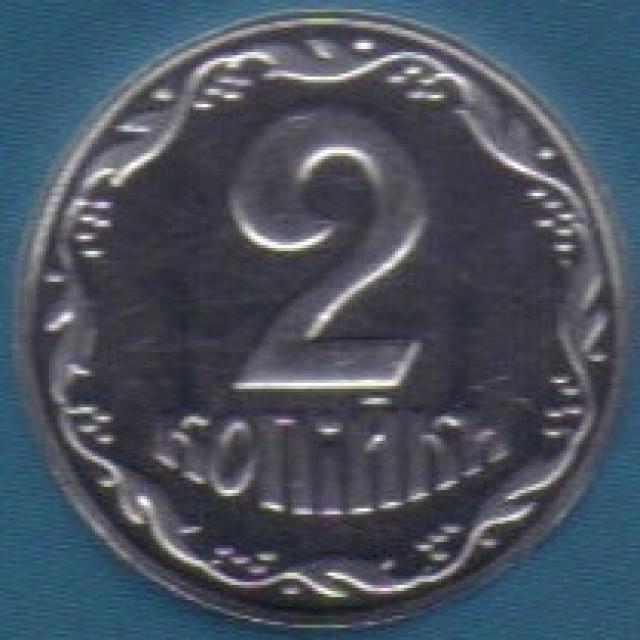 2 копійки 2018, Україна