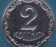 2 копійки 2018, Україна