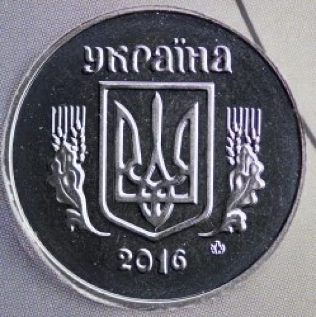 2 копійки 2016, Україна