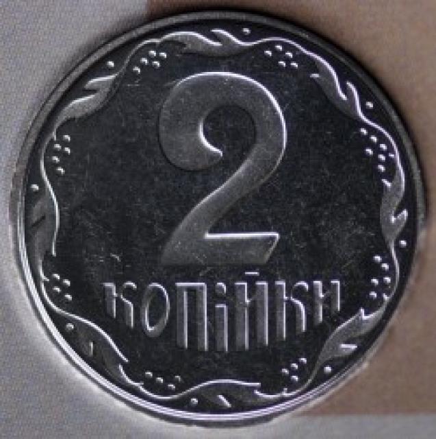 2 копійки 2016, Україна