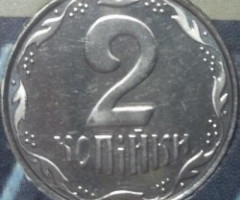 2 копійки 2013, Україна