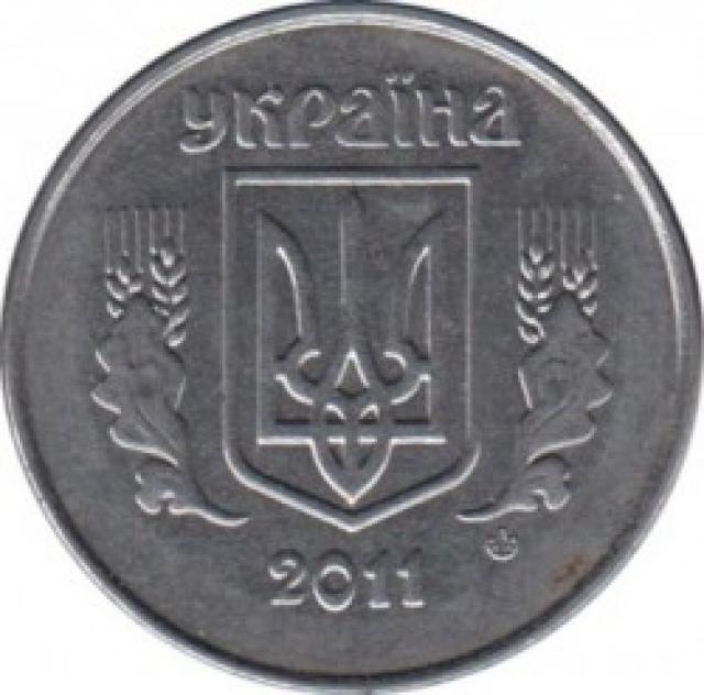 2 копійки 2011, Україна