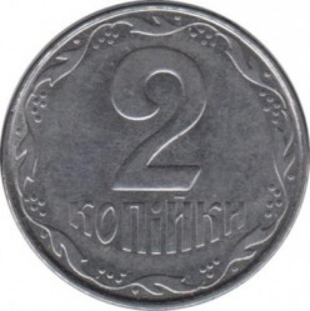 2 копійки 2011, Україна