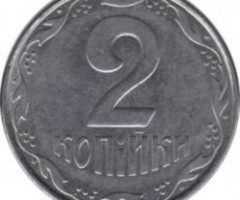 2 копійки 2011, Україна
