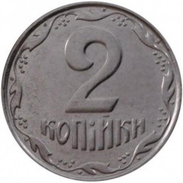 2 копійки 2008, Україна