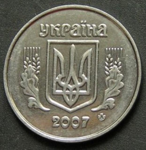2 копійки 2007, Україна