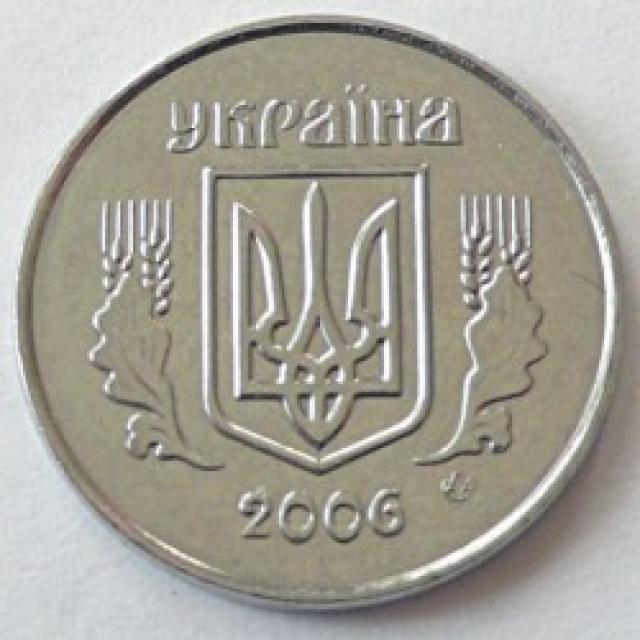 2 копійки 2006, Україна