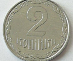 2 копійки 2006, Україна