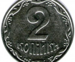 2 копійки 2005, Україна
