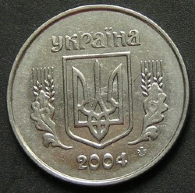2 копійки 2004, Україна
