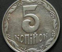 5 копійок 2003, Україна